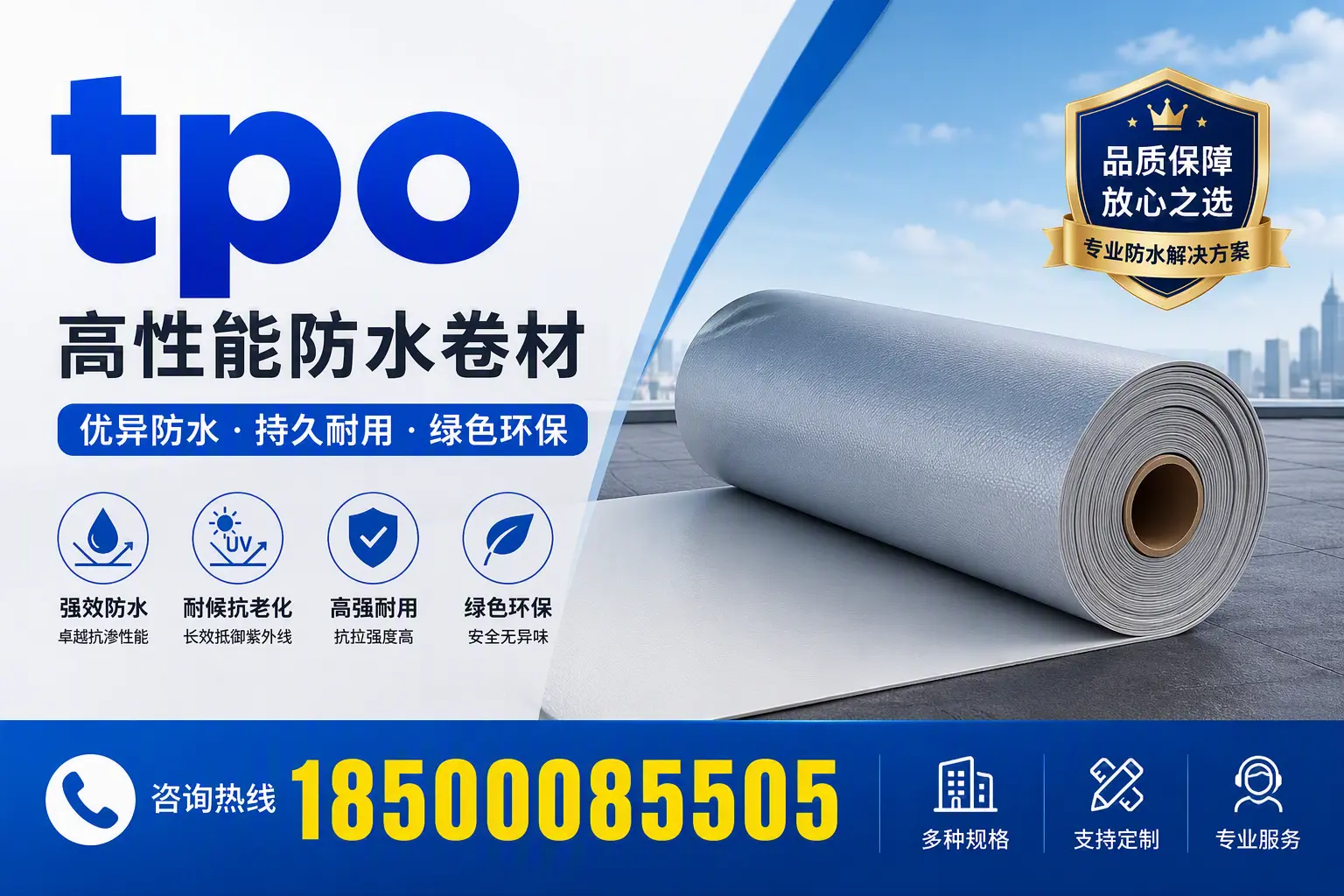 tpo行业趋势分析，巴中企业应如何应对